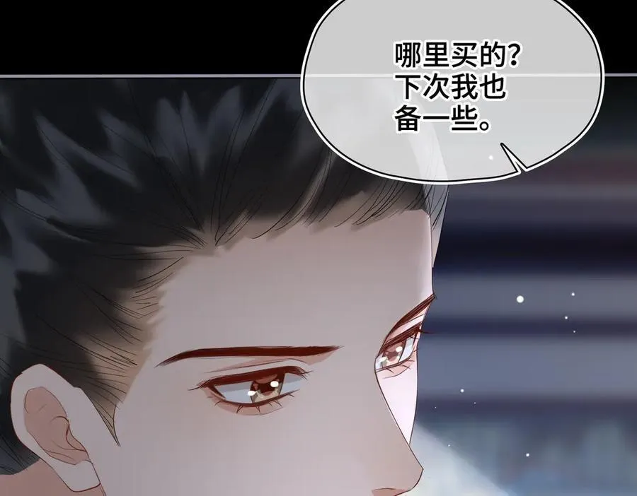 第41话 决心 第78页