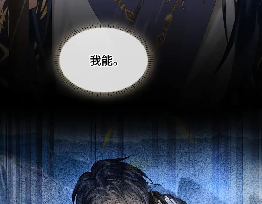 第41话 决心 第92页