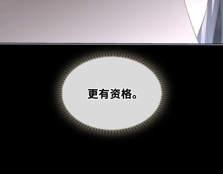 第41话 决心 第96页