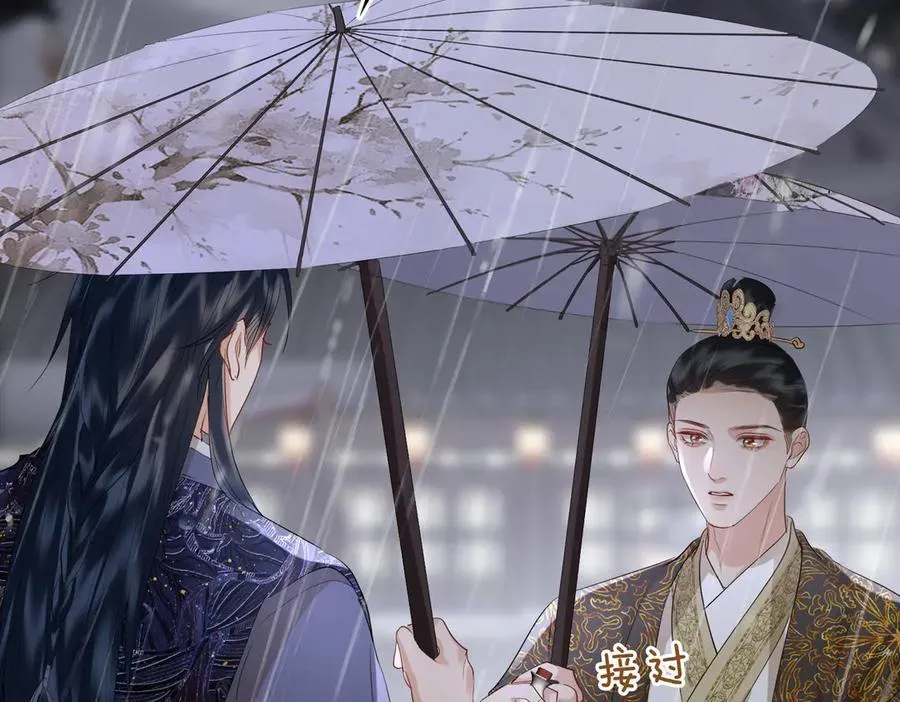 第41话 决心 第99页
