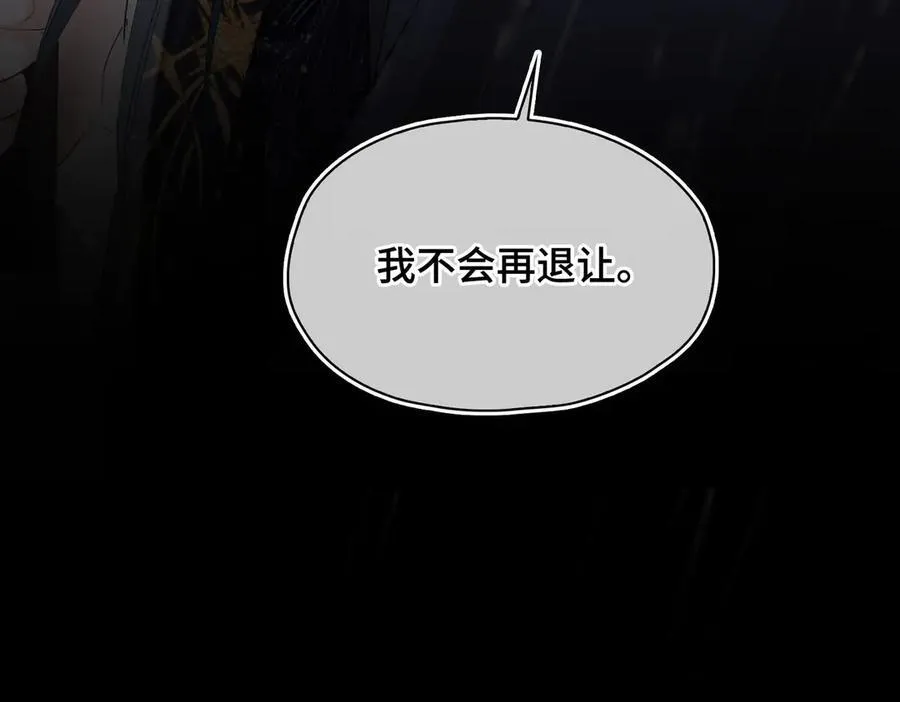 第41话 决心 第107页