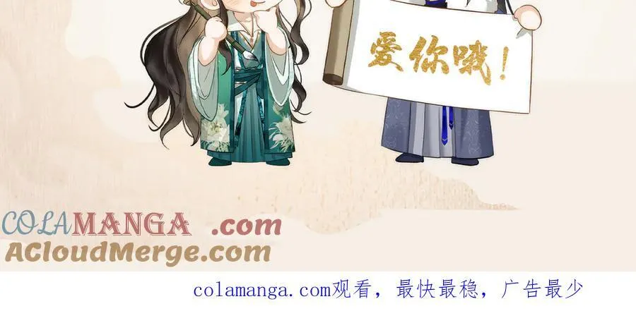 第41话 决心 第113页