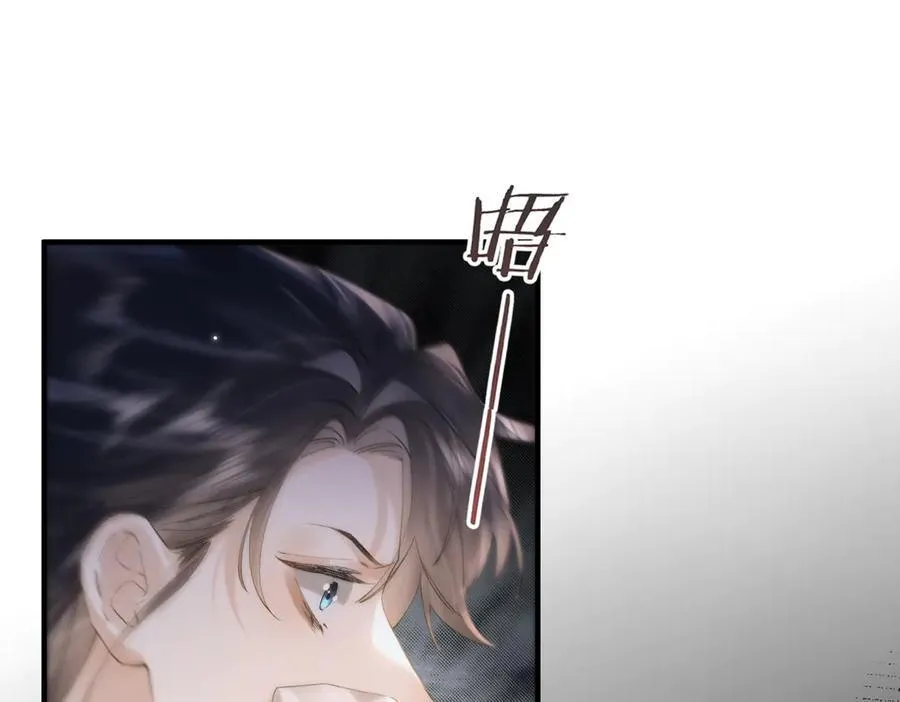 番外 飞天猫（4） 第11页