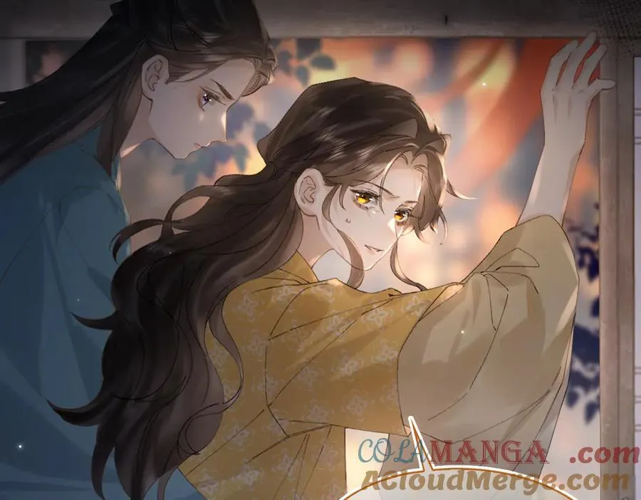 番外 飞天猫（4） 第17页