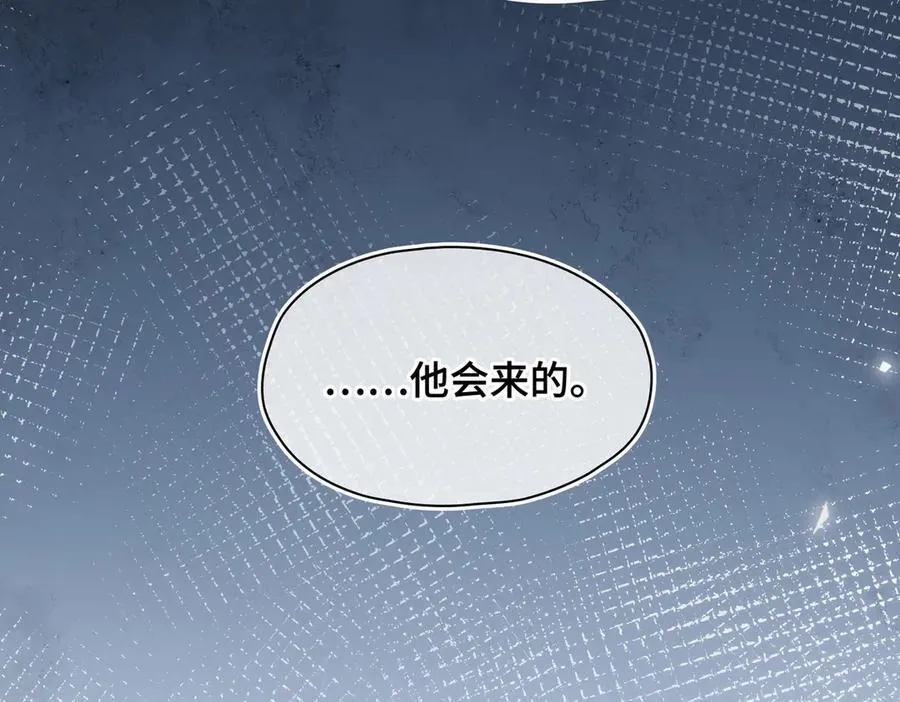 番外 飞天猫（4） 第31页