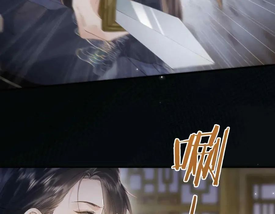 番外 飞天猫（4） 第43页