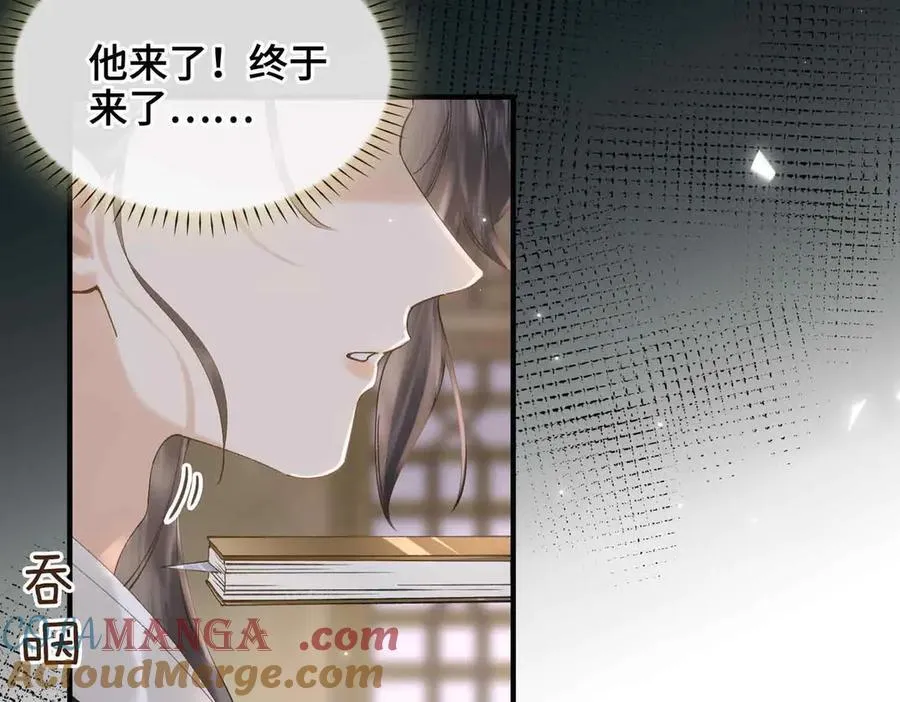 番外 飞天猫（4） 第49页