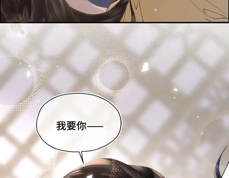 番外 飞天猫（4） 第115页