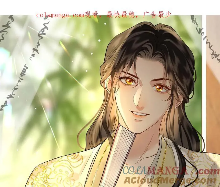 第42话 争执 第1页