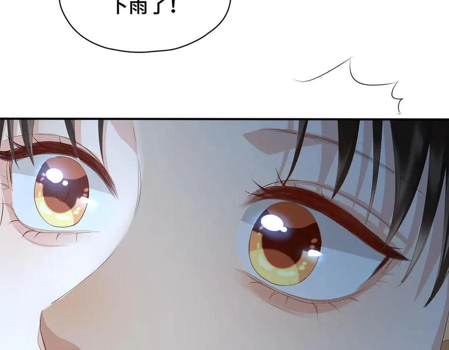 第42话 争执 第16页