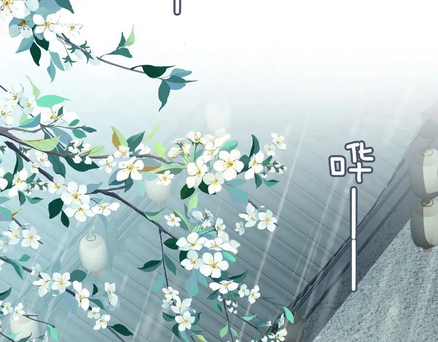 第42话 争执 第20页