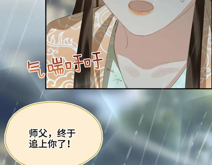 第42话 争执 第36页
