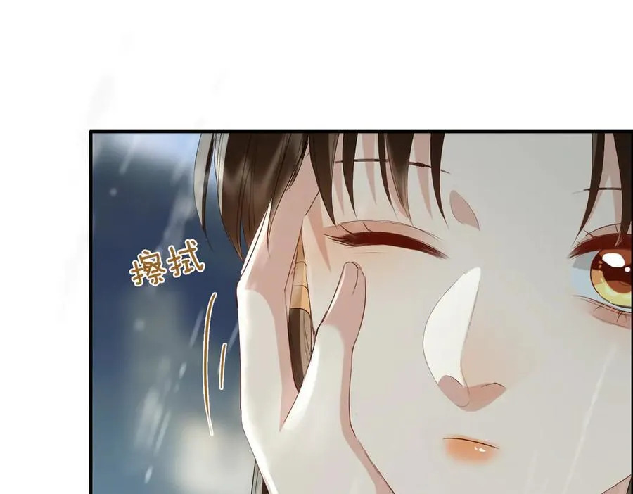 第42话 争执 第47页