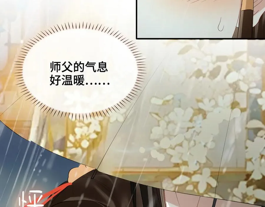 第42话 争执 第54页