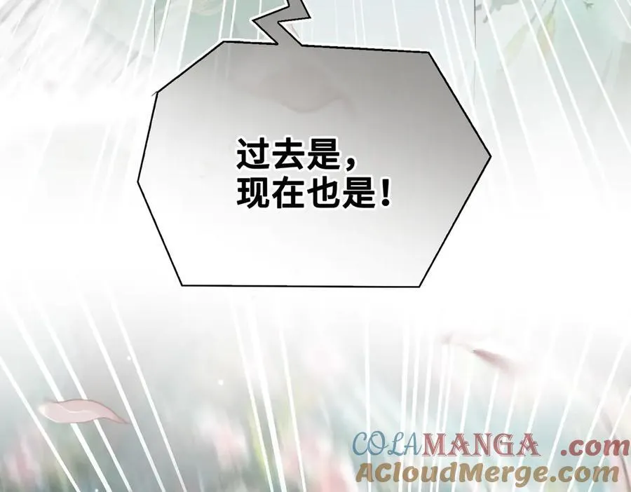第42话 争执 第93页