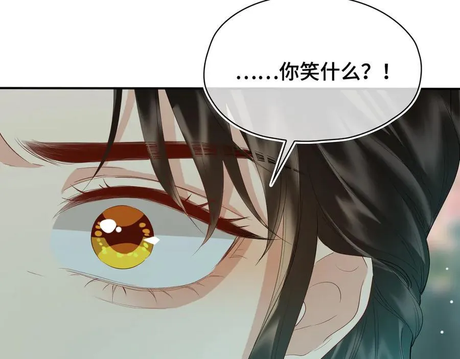 第42话 争执 第107页