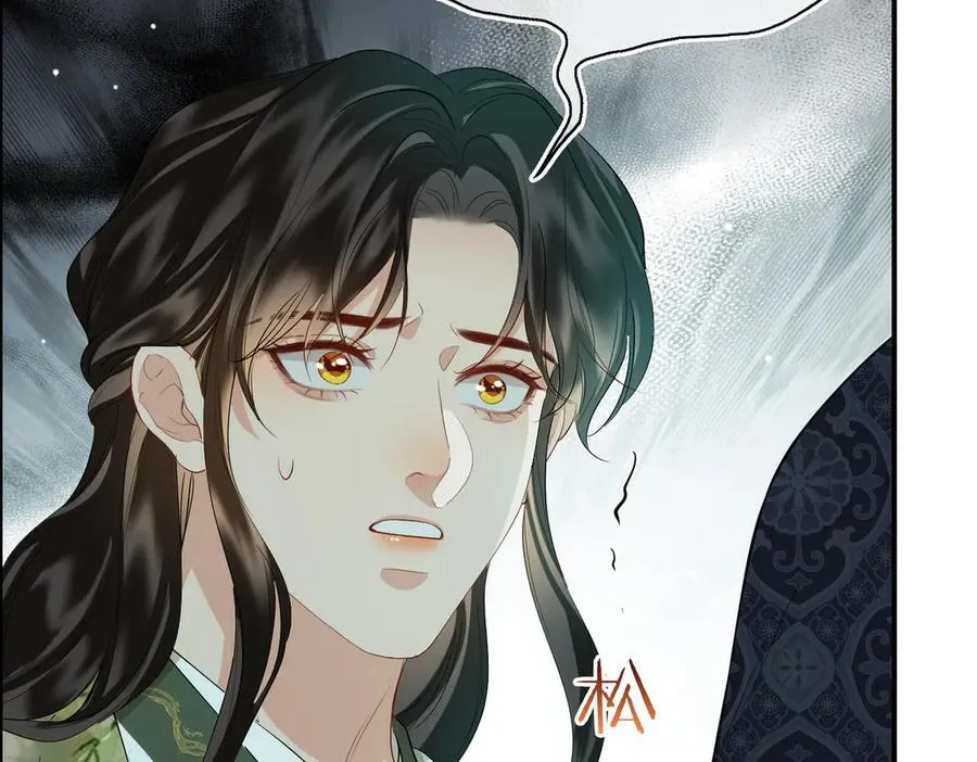 第42话 争执 第112页