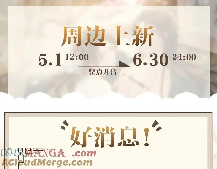 第42话 争执 第125页