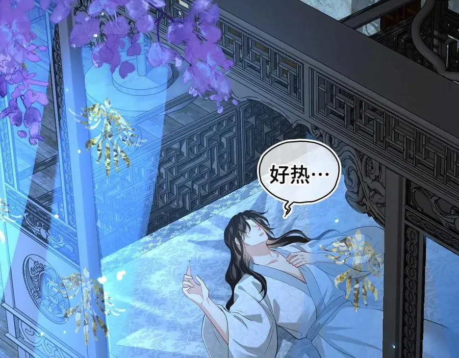 第43话 深夜访你 第35页