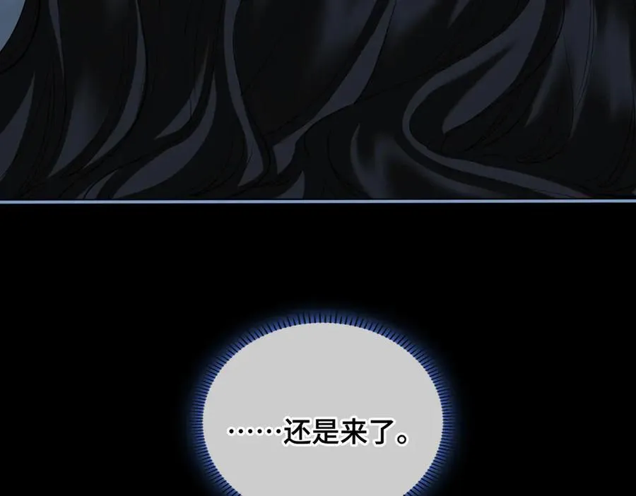第43话 深夜访你 第42页