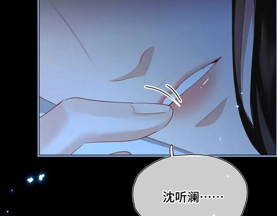 第43话 深夜访你 第56页