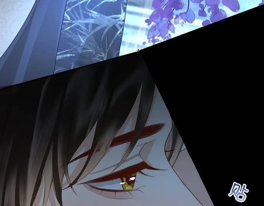 第44话 表露真情 第8页