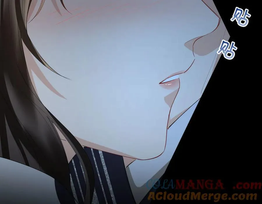第44话 表露真情 第9页