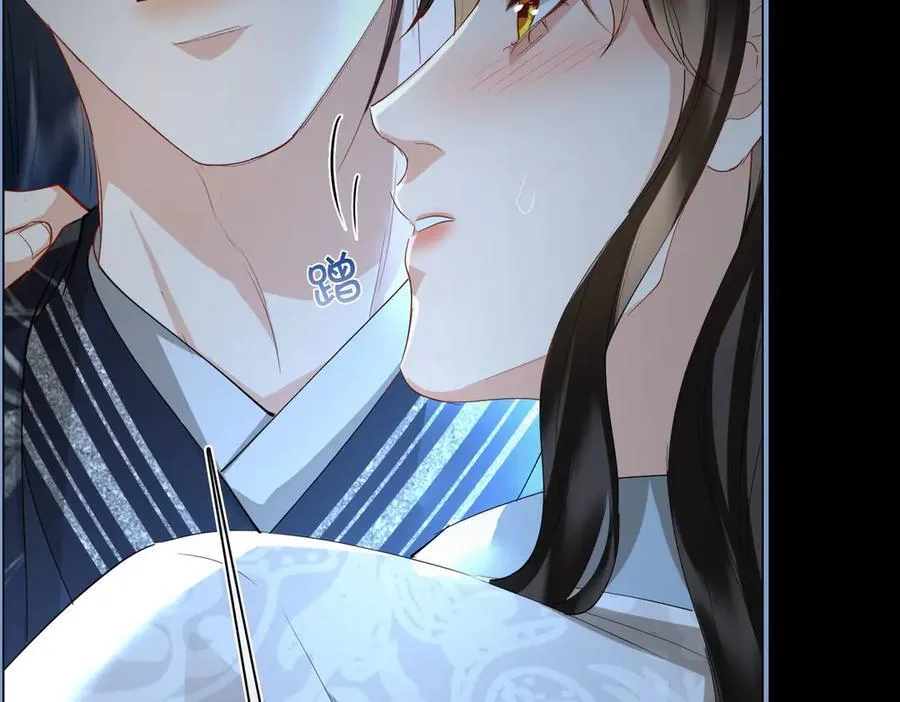第44话 表露真情 第18页