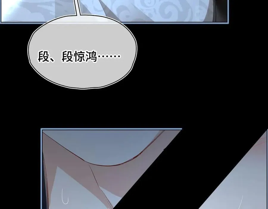 第44话 表露真情 第19页