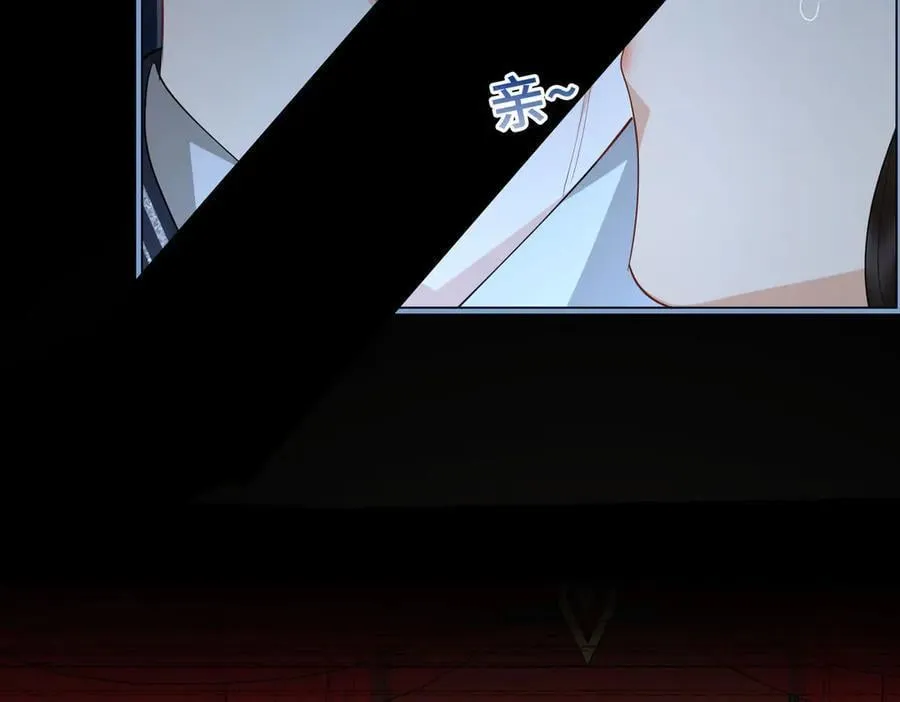 第44话 表露真情 第20页
