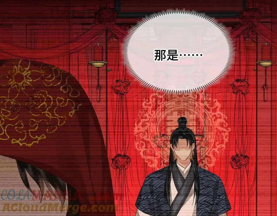 第44话 表露真情 第21页