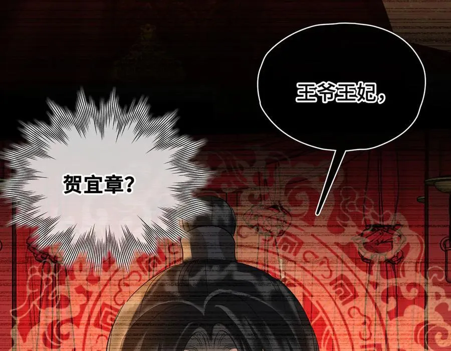 第44话 表露真情 第23页