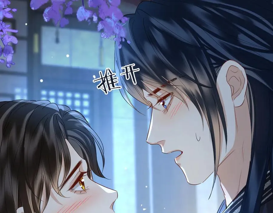 第44话 表露真情 第30页