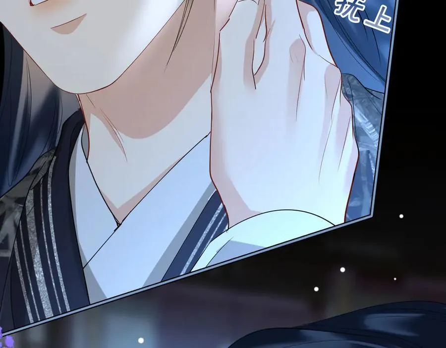 第44话 表露真情 第34页