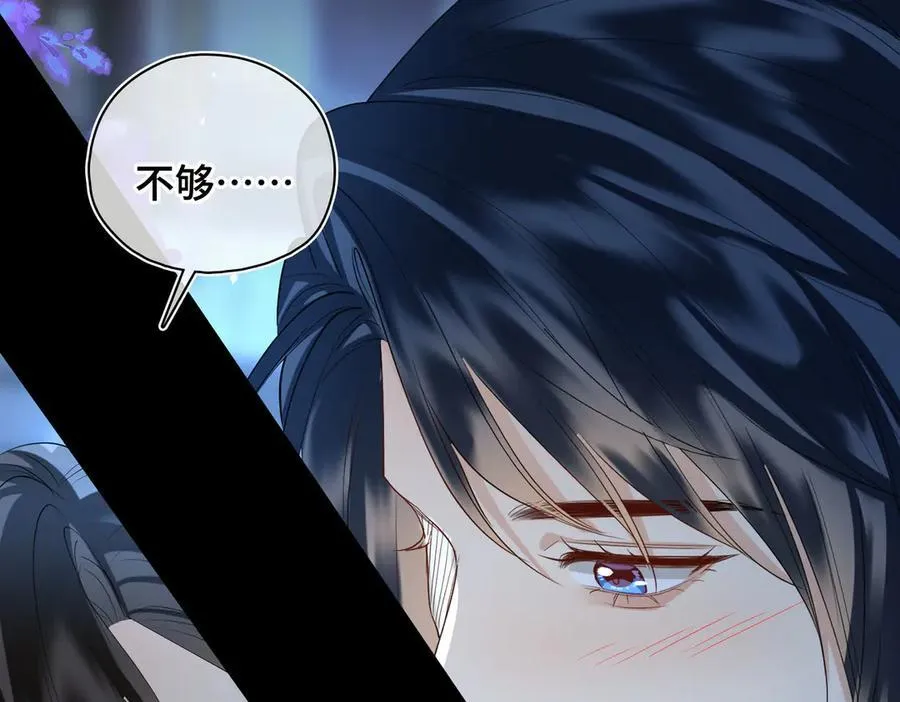第44话 表露真情 第35页