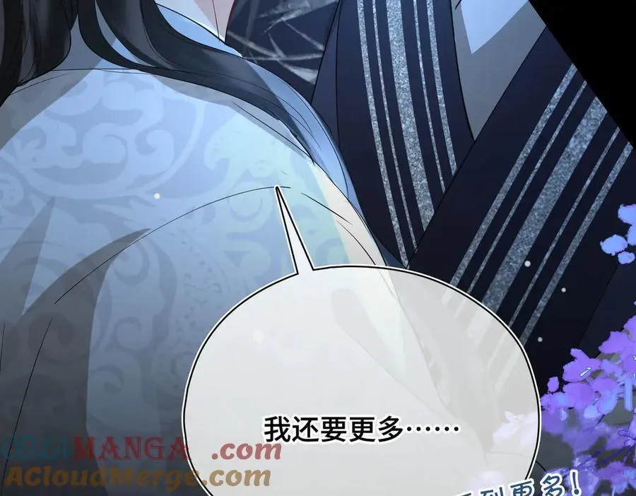 第44话 表露真情 第37页