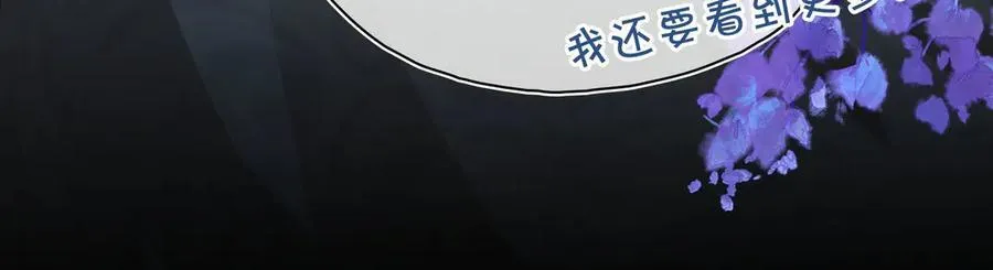 第44话 表露真情 第38页