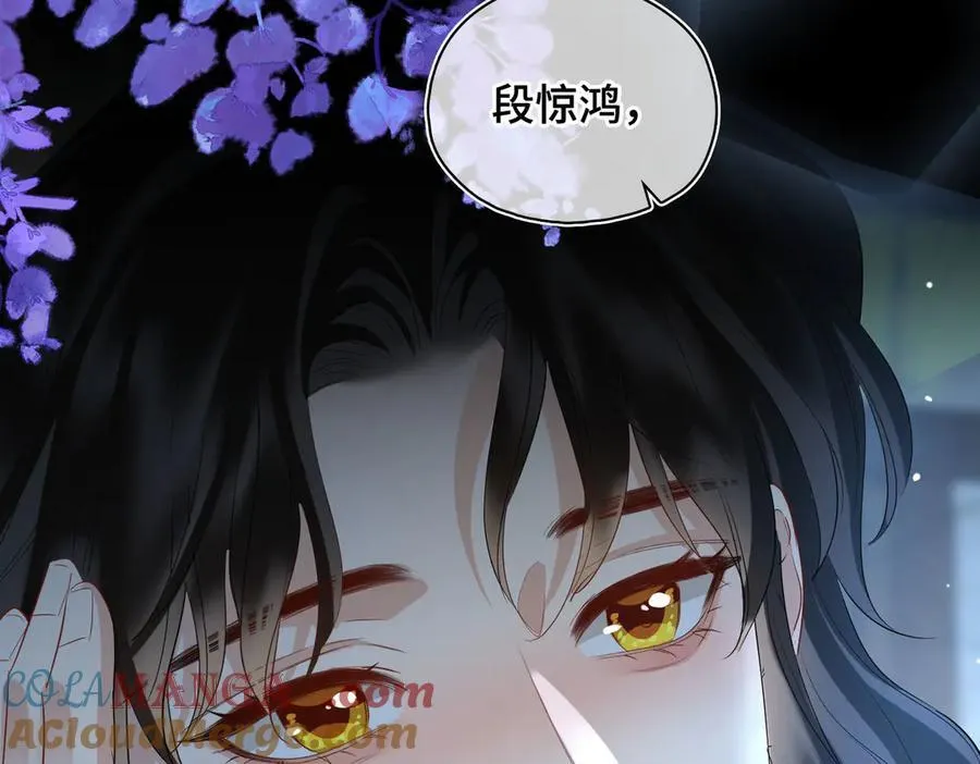 第44话 表露真情 第41页