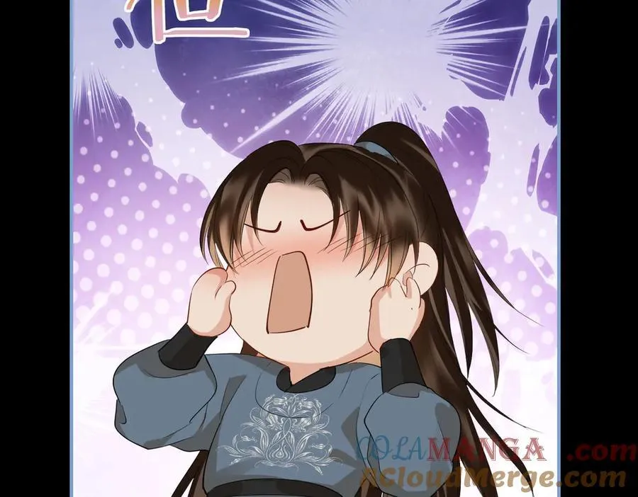 第44话 表露真情 第53页