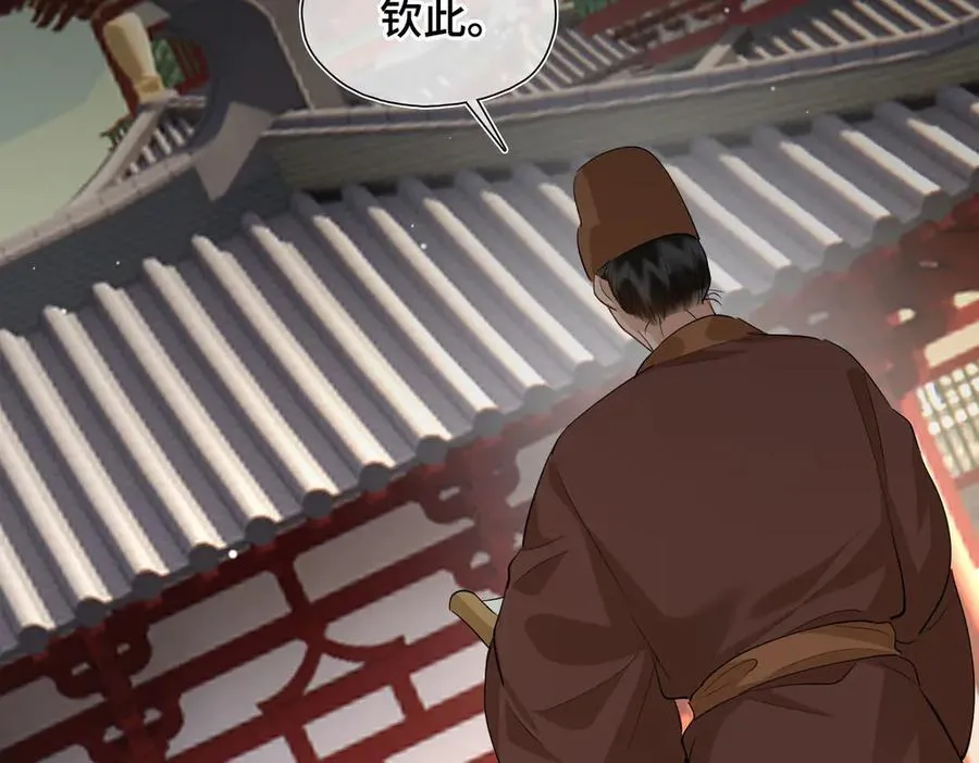 第44话 表露真情 第60页