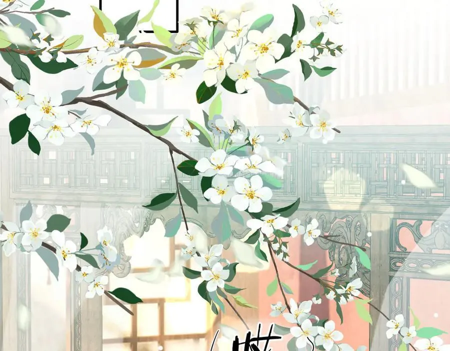 第44话 表露真情 第79页