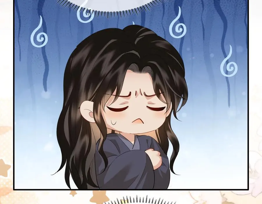 第44话 表露真情 第82页