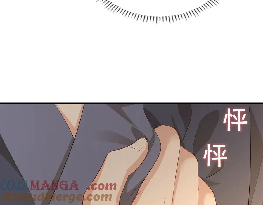 第44话 表露真情 第89页