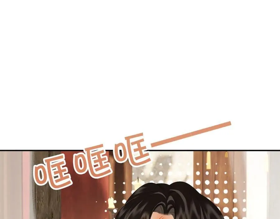 第44话 表露真情 第92页
