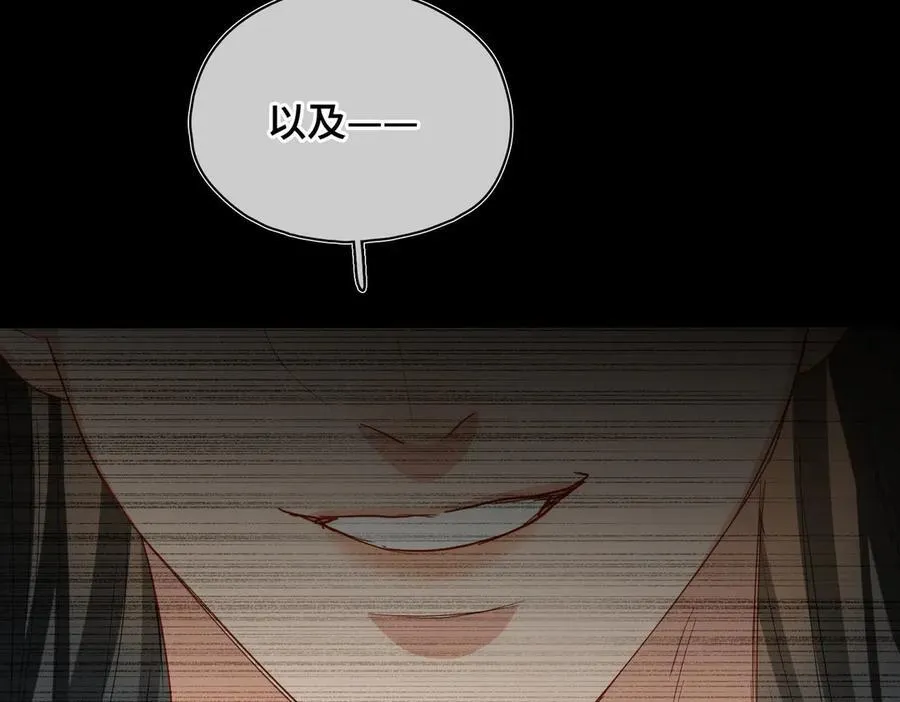 第44话 表露真情 第100页