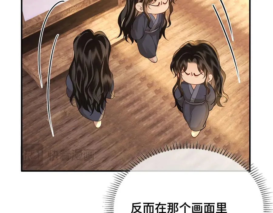第44话 表露真情 第104页