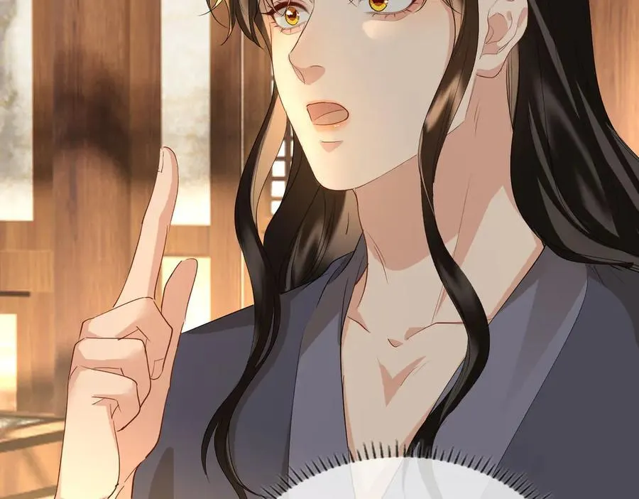 第44话 表露真情 第106页