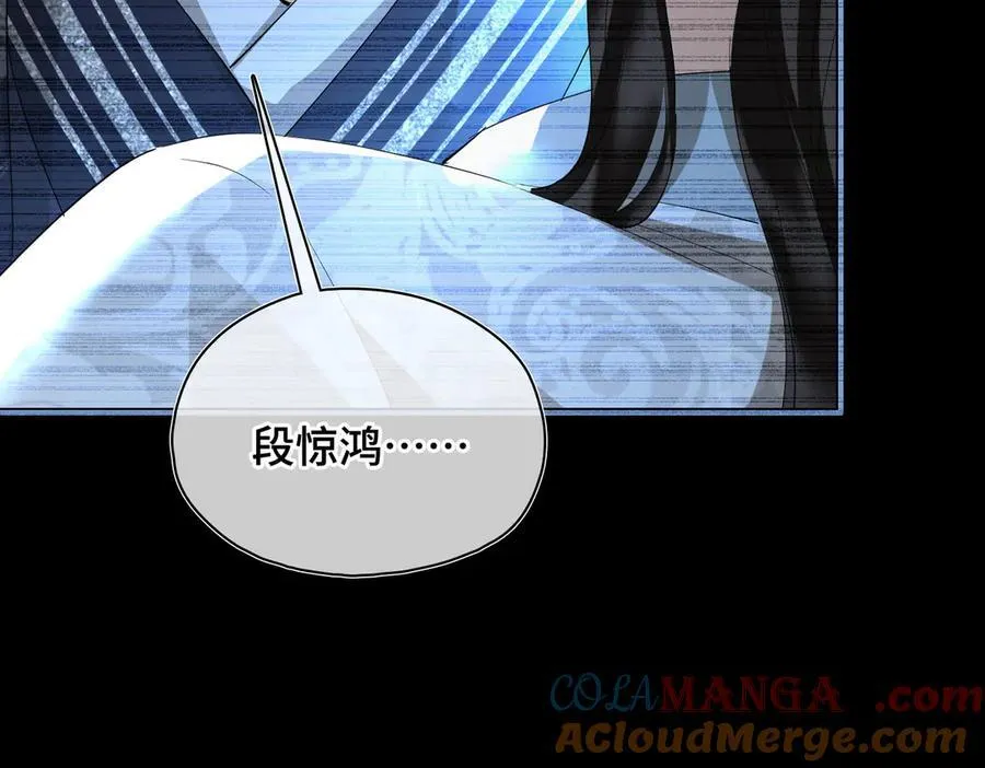 第44话 表露真情 第109页