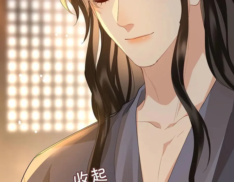 第44话 表露真情 第126页
