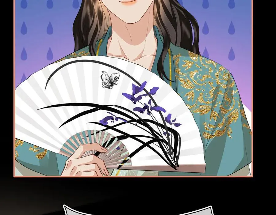 第45话 吃醋 第8页